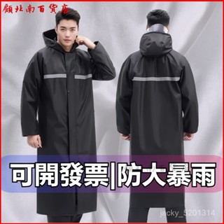 可開發票加長雨衣連體電動車雨衣全身一體式雨衣男防暴雨工地外送員通懃勞保 時尚雨衣 揹包雨衣 雨衣 連身雨衣 機車雨衣