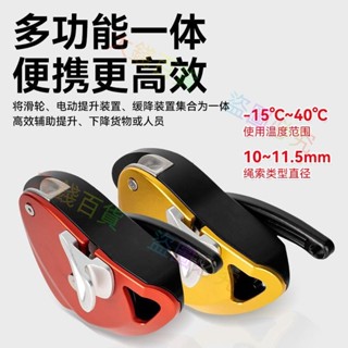 【訂金】💦精選💦多功能升降器戶外便攜裝空調高空作業爬繩家用電動滑輪外墻吊重物~migo