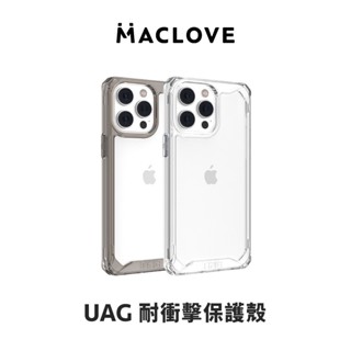 【UAG】New iPhone 15 耐衝擊保護殼 手機殼 防摔殼 CS2