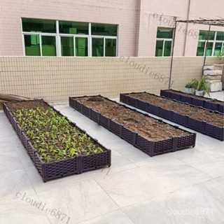 免運【可開發票】陽臺種植箱架高種菜專用箱庭院花盆樓頂蔬菜高腳塑膠種菜盆神器