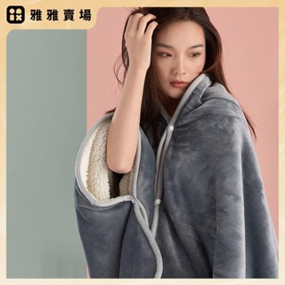 【桃園發出】冷氣毯 空調被 韓國被 冷氣毯 懶人毯 薄毯 薄被 法蘭絨披肩毯 披肩毛毯法蘭絨毯羔羊絨雙層加厚珊瑚絨懶人學