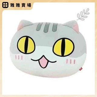 【桃園發出】沙抱枕 動漫抱枕 抱枕娃娃 萌想誠品如果歷史是一群喵周邊毛絨玩具墊午睡枕烏龍瓜子饅頭抱枕