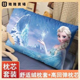【桃園發出】冰雪奇緣枕頭 🍒🌙枕套 公主枕芯 枕頭 枕套 兒童寢具 套裝 女孩卡通禮物 床上靠墊抱枕用品