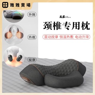 【桃園發出】頸椎枕頭護勁椎睡覺專用按摩脊椎非牽引加熱敷修護圓柱助睡眠頸枕