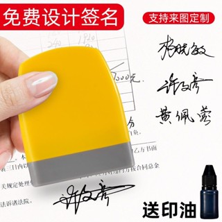 🌸臺灣發貨🌸護士簽名名字印章 簽字姓名簽字兒童印章 刻字手寫個人定製 私人印章
