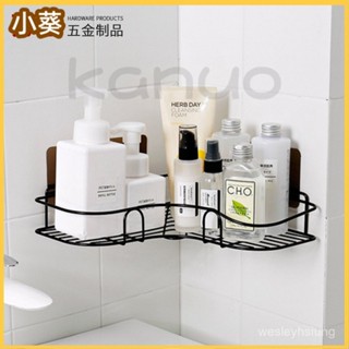 臺灣🔥 浴室免打孔轉角置物架衛生間悉數用品儲物鐵藝收納架廚房三角