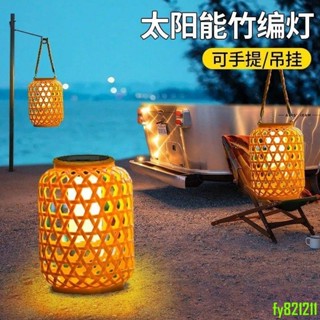 太陽能戶外庭院中式仿古田園吊燈花園造景仿竹編燈籠陽臺氛圍鏤空