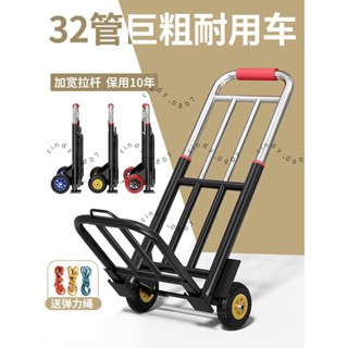辛迪精選妙立手拉車折疊搬運拖車家用購物拉貨買菜手推車便攜行李小拉桿車