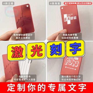 客製化 行李箱吊牌 行李吊牌 吊牌 行李掛牌 定製行李牌刻名字旅行李箱掛牌防丟標識吊牌登飛機牌標籤識別掛件