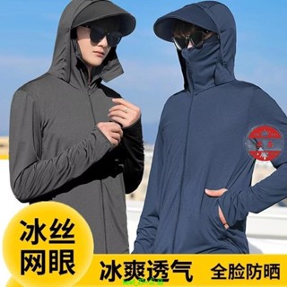暢銷-夏季輕薄防曬衣男士大尺碼透氣戶外遮陽外套