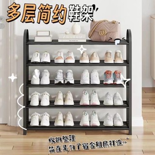 🌸臺灣發貨🌸鞋架子多層家用簡易門口結實大學生宿舍鞋架簡約多功能鞋子收納架樂樂開