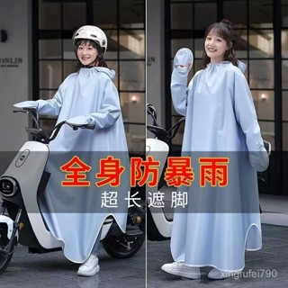 有貨在臺🚀機車雨衣 斗篷雨衣 一件式雨衣 雨衣斗篷 加大雨衣 雨衣 加長雨衣 連身雨衣 斗篷式雨衣 雨衣一件式