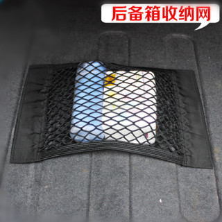 «汽車後備箱網狀收納袋汽車尾部儲物網座椅靠背口袋通用後備箱包汽車魔術貼網路內飾配件PX754