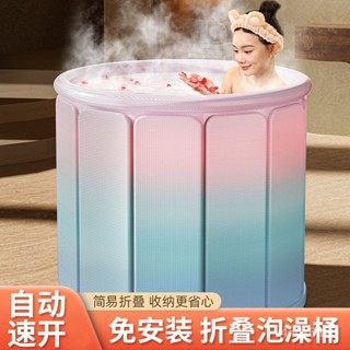 ✨鑫輝百貨✨ 折疊澡盆 泡澡桶 沐浴桶 泡澡桶大人折疊洗澡桶兒童大號成人浴桶全身泡浴桶家用浴缸泡加厚 泡腳 泡腳桶 8L