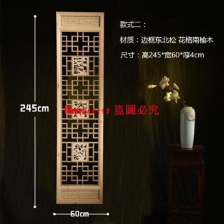 ｛定金價格 聊聊諮詢｝東陽木雕中式仿古屏風仿古門窗中式花格玄關隔斷花格榆木門窗雕刻