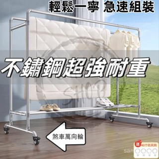 免運 簡易晾衣架衣帽架落地掛衣架子 三角折疊臥室家用室內掛包衣服架 可移動帶輪子衣架 吊衣架 置物架 衣帽架 曬衣架 H