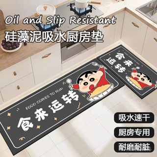 卡通廚房專用地墊吸水速幹腳墊子蠟筆小新家用長條止滑耐磨地毯墊 OPTQ