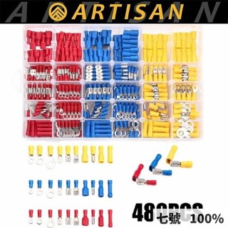 🔥臺灣出貨 280/330/480/720pcs冷壓端子 絕緣接線端子 電線連接器 接線器