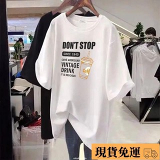 🚚臺灣限時低價🚚大尺碼短袖韓版上衣 短袖上衣特肥大碼女裝150kg短袖T恤女夏天短袖印花圓領寬鬆遮肚子上衣顯瘦百搭