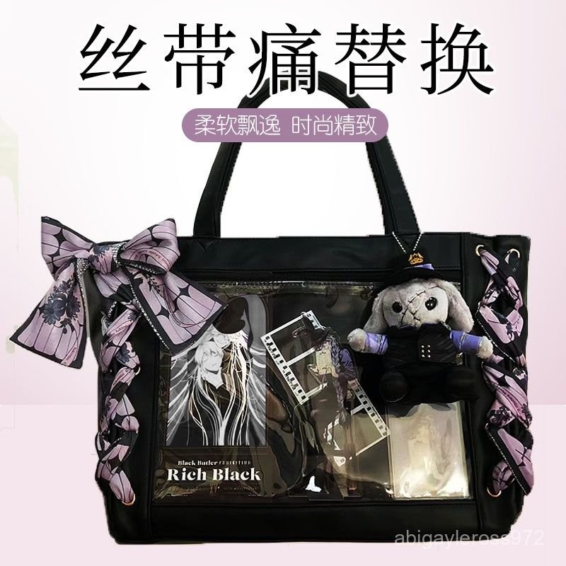 💕優選💕絲帶痛替換適用於wego絲帶替換絲帶痛包綁帶diy裝飾物痛包蝴蝶結 LOON
