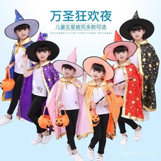 🔥桃園倉出貨🔥 萬聖節兒童服裝cos錶演出服男女孩披風鬥篷巫婆衣服帽子裝扮道具