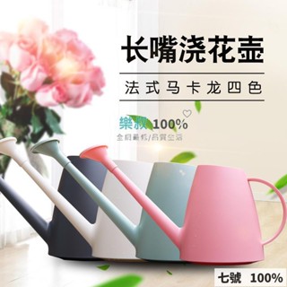 🔥臺灣出貨 1.8L灑水壺 小型園藝澆花壺 樹脂塑膠水壺