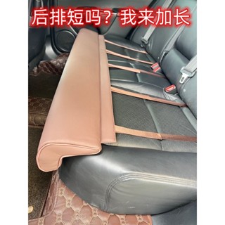 ⭐️優選好貨⭐️汽車後排加長 後排短加長 後排腿支撐 寶馬X1賓士GLB後排座椅加長