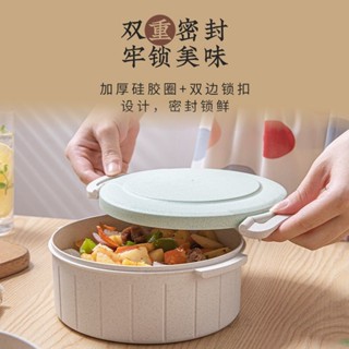 🌺臺灣限時低價🌺飯盒保鮮盒可微波爐大容量冰箱收納盒上班族水果便當盒密封飯盒
