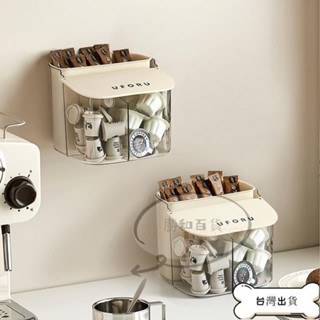 【蝦皮推薦】紅酒塞收納框 【8310人收藏】桌面膠囊咖啡茶包收納盒分格帶蓋防塵茶水間吧檯咖啡條勺子置物架
