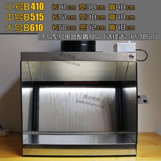 「可開發票」水簾箱模型噴漆高達上色民用不銹鋼抽風陶瓷噴釉水簾櫃 不含運