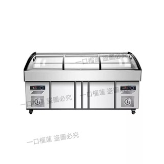 階梯展示冰櫃熟食冷藏櫃商用燒烤冷盤保鮮櫃串串點菜櫃海鮮冷凍櫃?一口榴蓮?優選