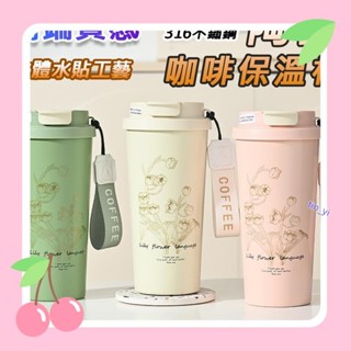 熱賣✨316不鏽鋼保溫杯 陶瓷內膽保溫瓶 陶瓷保溫瓶 陶瓷保溫杯 保溫咖啡杯 咖啡隨行杯 陶瓷咖啡杯 手提真空雙飲吸管保
