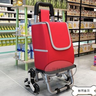 【蝦皮推薦】家用折迭小拉車 便攜購物車爬樓折迭小拉車買菜手拉車拖車家用小推車行李車拉桿車