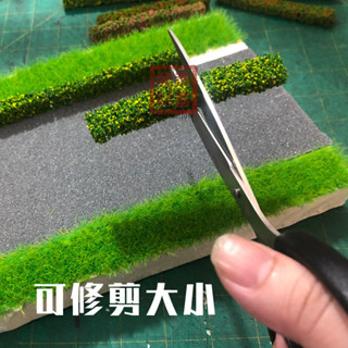 🎨模擬沙盤🎨灌木條 綠離沙盤微縮模型模擬DIY材料草條柵欄籬笆圍欄戶外室內