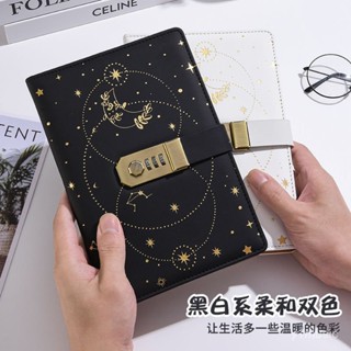 【臺灣最優🥇限時下殺價🥇】A5小清新帶鎖筆記本高顔值密碼鎖日記本記事本學生密碼本手賬本厚