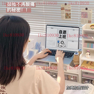 ⚡品質保證 臺灣出貨 桌麵電腦增高架筆記本辦公室顯示器置物架學生宿捨桌上收納盒ins