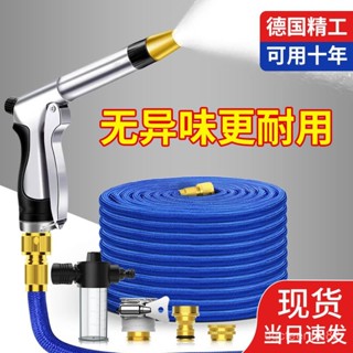 家用清洗衝窗戶伸縮水管高壓洗車水槍自來水龍頭軟管