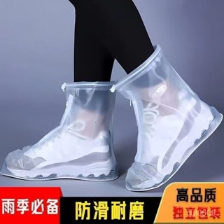臺灣熱賣 【桃園出貨】防滑耐磨加厚下雨天戶外旅遊防雨水男女雨防濕防水鞋套一次性成人