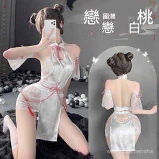 桃園快速🚚 性感 女睡衣 情趣 內衣 古裝 純慾風 套裝 小胸 旂袍 民國風 可愛 蘿莉 製服 jk