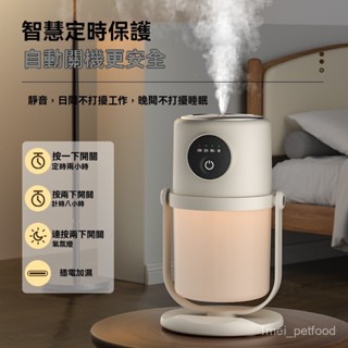 臺灣熱銷 臥室加濕器 香薰機 智慧家用大容量霧化器 靜音夜燈小型 空氣凈化 水氧機 加濕器 交換禮物