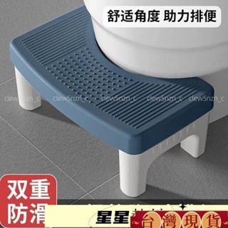 桃園出貨🚚 馬桶凳傢用加厚防滑厠所蹲坑神器兒童成人腳墊凳坐便凳孕踩腳凳 馬桶椅