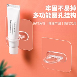 【臺灣出貨】圓環無痕掛鉤 透明環形粘鉤 沐浴乳掛鉤透明掛鉤 多功能收納粘鉤 免打孔貼上 沐浴露架壁掛