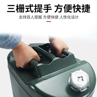 【臺灣出貨】加厚鐵油桶 汽油桶 柴油鐵桶 5L10升30升20升加油桶 柴油壺鐵桶 汽車備用油桶 便攜式鐵油桶