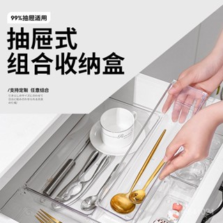 限時特賣✨下殺價🔥家居用品化妝品飾品雜物收納盒 pet透明組閤桌麵抽屜收納盒子廠家🔥店長推薦 免運 I9DJ