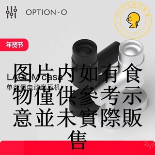 免運/可到付 LAGOM CASA電動磨豆機家用便攜手沖意式咖啡豆研磨機OPTION-O