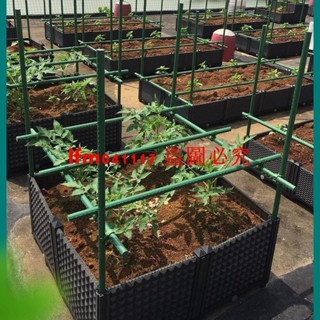 ｛定金價格 聊聊諮詢｝園藝支架包塑鋼管爬藤支架桿花架子陽臺花架黃瓜架豆角架葡萄架