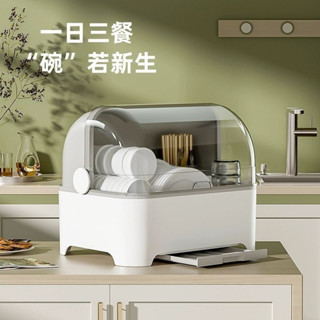 廚房瀝水碗櫃 碗筷收納盒 放碗箱 帶蓋裝碗碟盤家用碗架置物架 碗筷收納箱臺面 裝碗筷收納盒