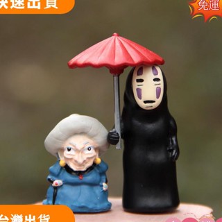 【優質推薦】【微景觀擺件】撐傘無臉男湯婆婆微景觀盆栽花插花盆園藝飾物宮崎駿動漫造景公仔