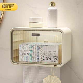 【✅臺灣出貨✅】廚房紙巾架 免打孔櫥櫃紙巾架 櫃門倒掛抽紙盒 廚房掛架 紙巾掛架 下掛式紙巾掛架 紙巾收納架 抽取式衛生