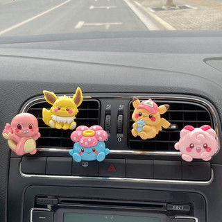 🔥爆款車用香氛 車用芳香 汽車香薰 可愛神奇寶貝車載香薰 香水 卡通出風口擺件 皮卡丘香薰擺件 出風口香氛 車載擺件